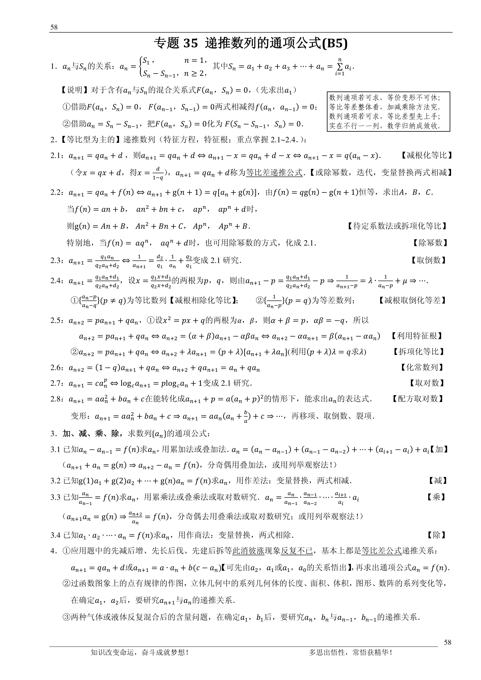 992978-20180705111804660-1281105251.png