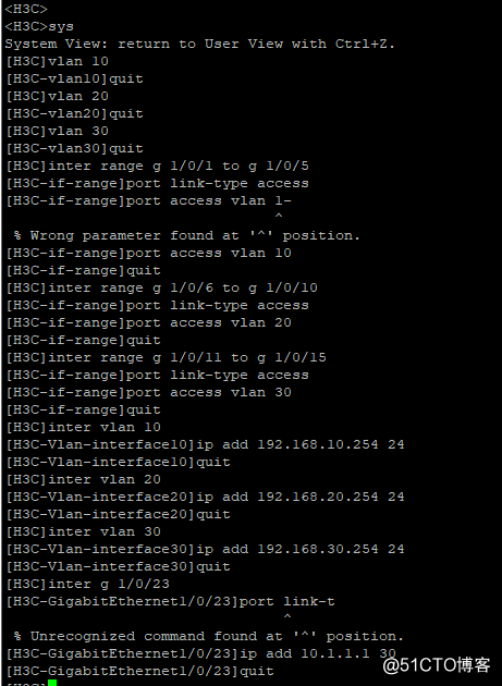 DHCP（三）