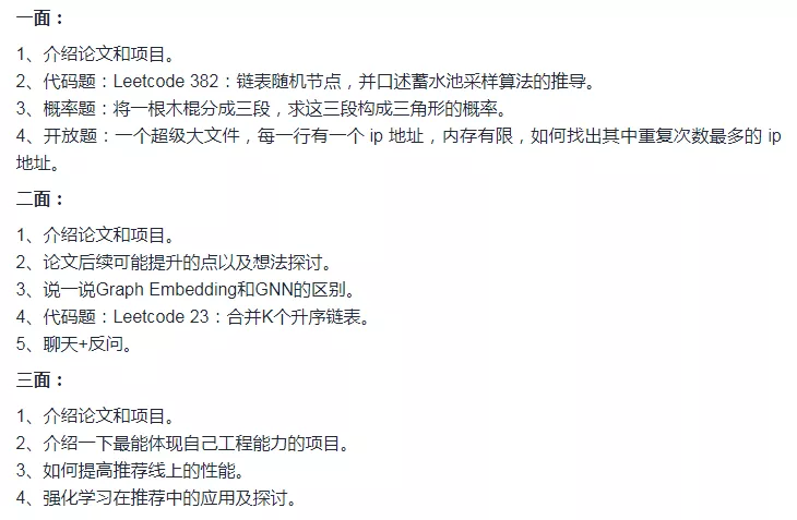 太卷了~ 八股文,算法张口就来?2022版Java面试手册帮你全搞定