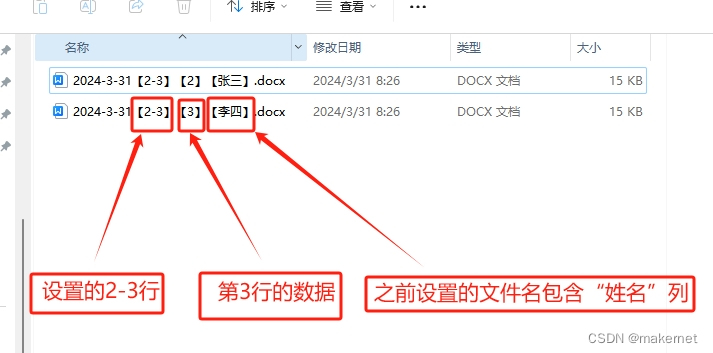 运行完成后。。。