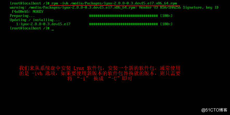 Linux操作系统中“rpm”命令的详细介绍