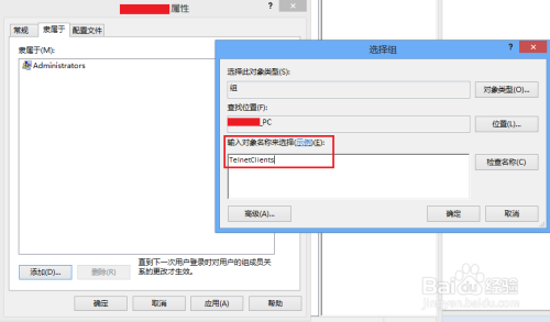 telnet配置和telnet用法