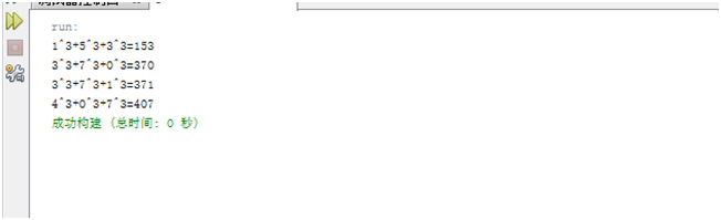 886770-20160312143821163-1651375302.png
