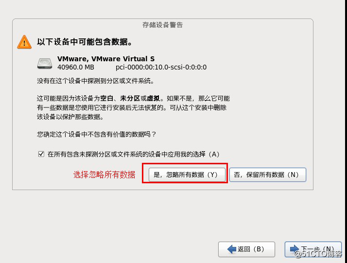 Redhat系列linux系统安装，并使用xshell工具进行远程连接