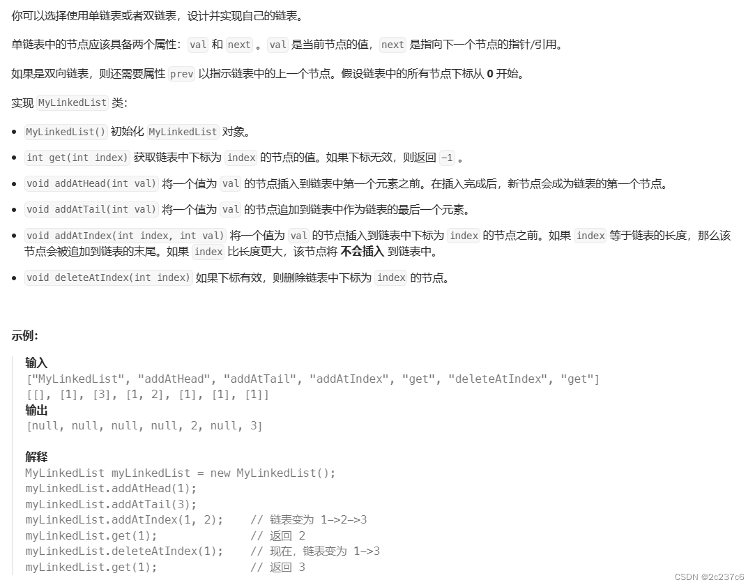 是真的简单就是实现复杂