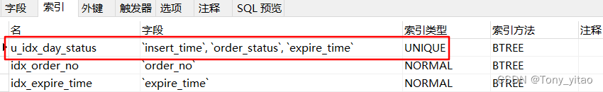 insert_time是联合索引中的字段