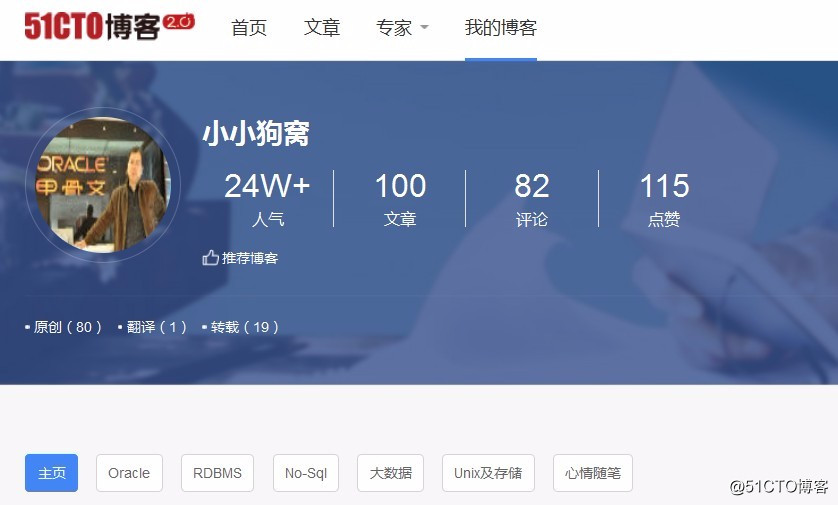 我的第100篇博客