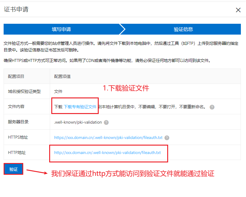 image-20200510104104013