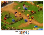 游戏篱笆状