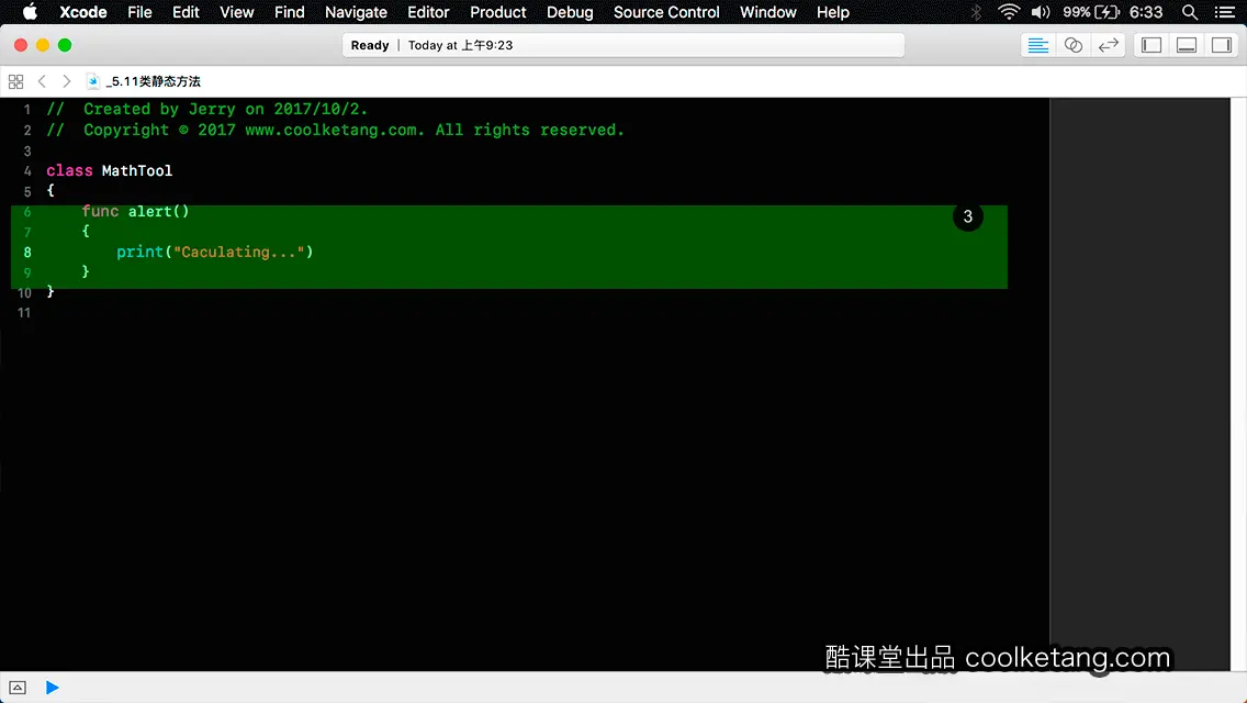 Swift4互动教程