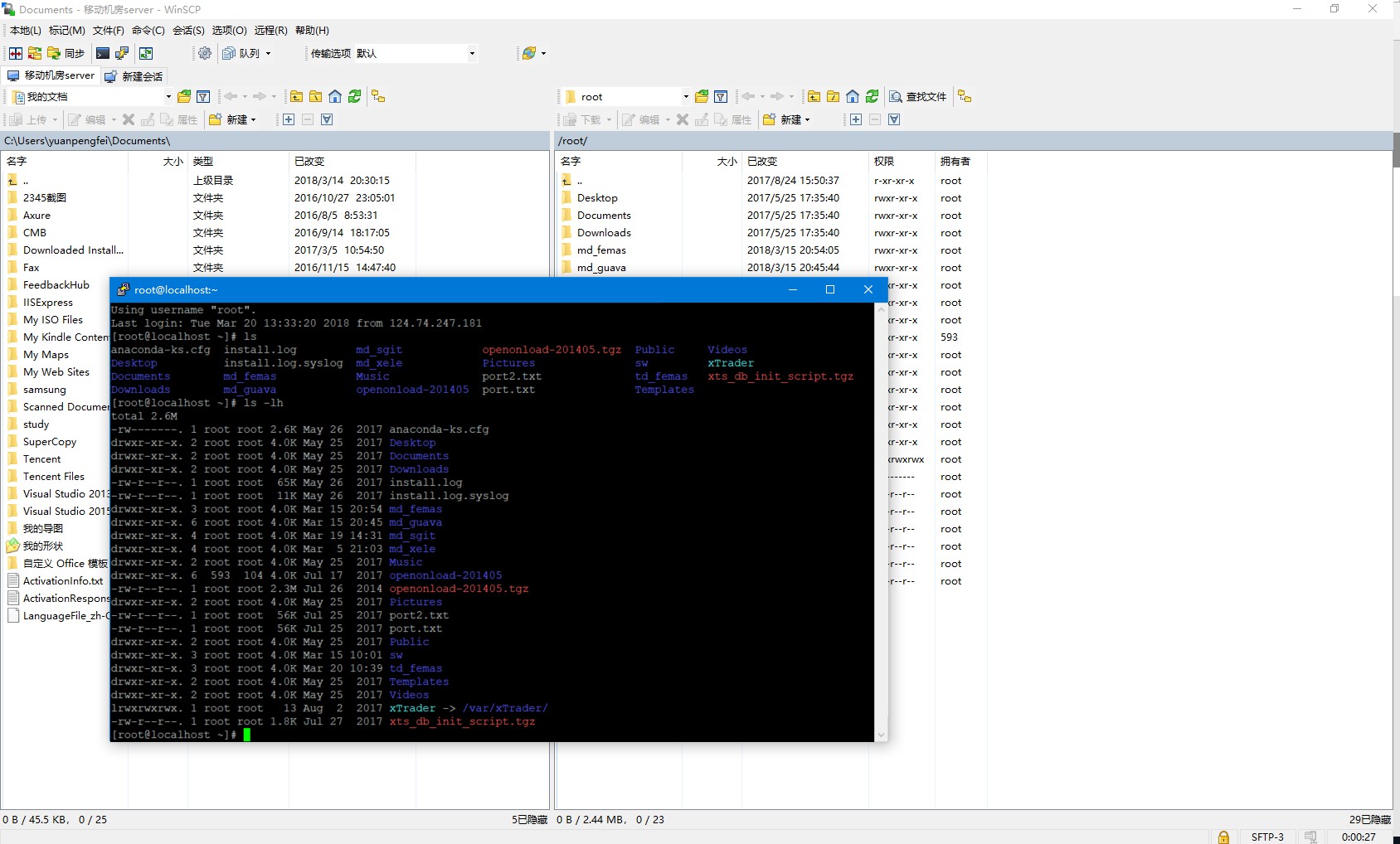 winscp_putty