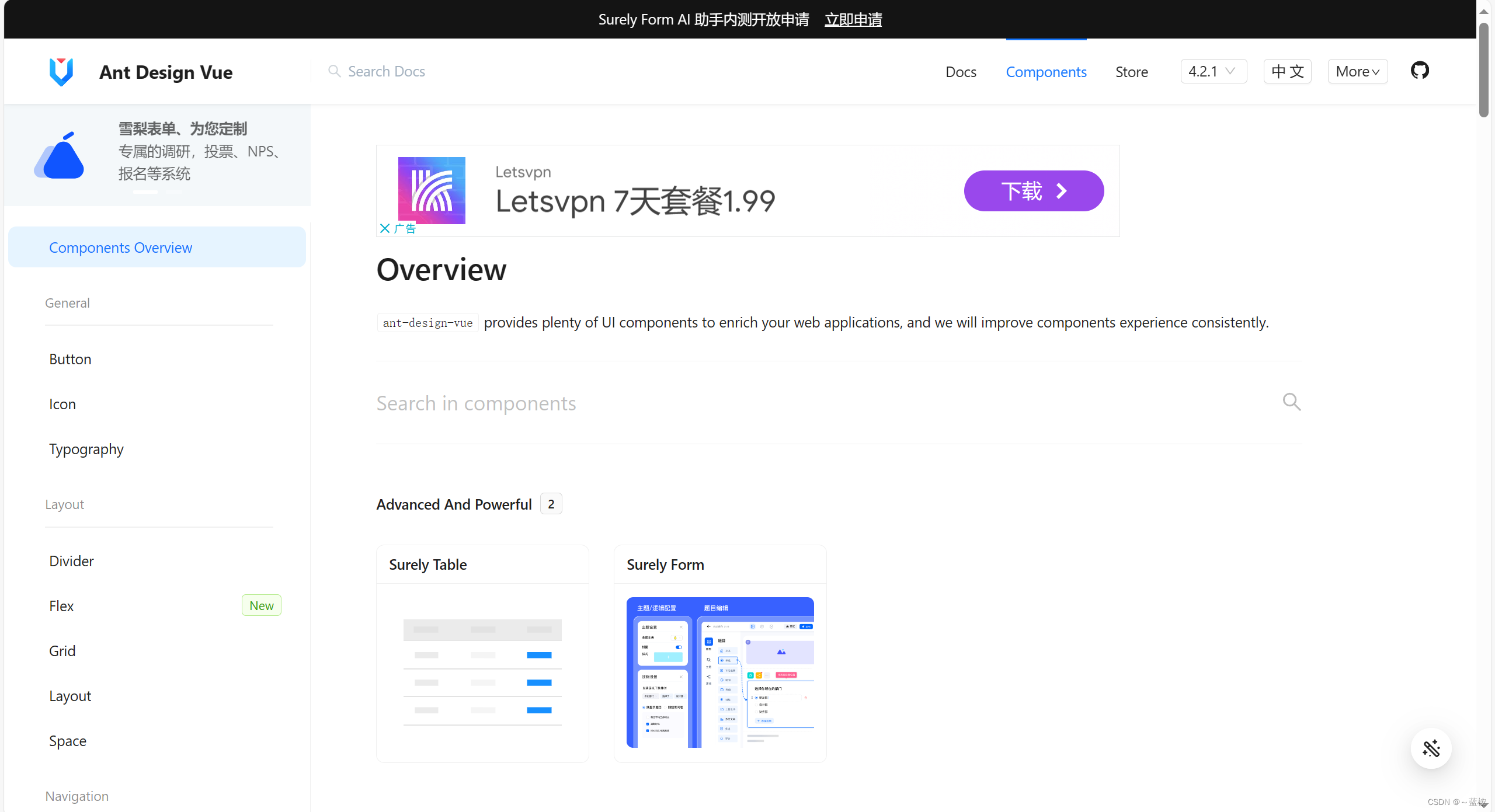 前端必备网站（推荐一）
