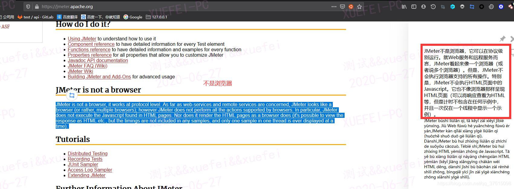 jmeter—01jmeter快速入门插图1 在这里插入图片描述