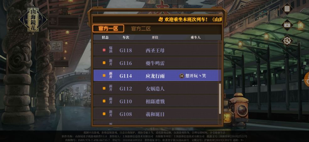 2428bb913d10051433bdd703a09129ed.png