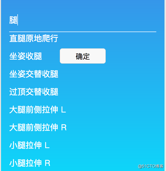 【微信小程序】下拉框搜索模糊（无数据库操作，json存入js文件，小程序引入并存本地缓存）