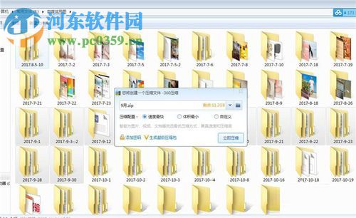 dd243d5cc5019205e22328792a2d73e3.png