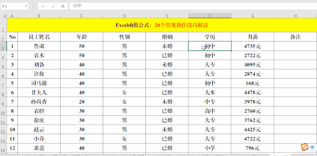 68c65aedf48ff5c4c658963e409efb8f.gif