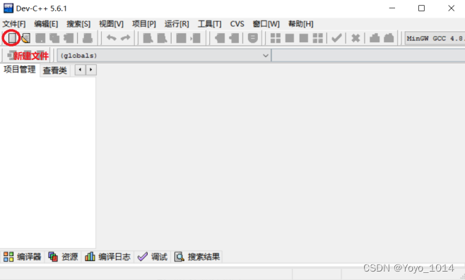 第一课：DEVC++的安装和用法_dev c++ 5.6.1-CSDN博客
