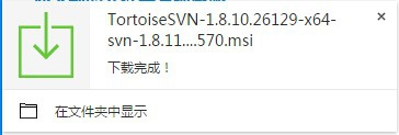 怎样搭建本地svn服务器环境－轻松掌握版本管理
