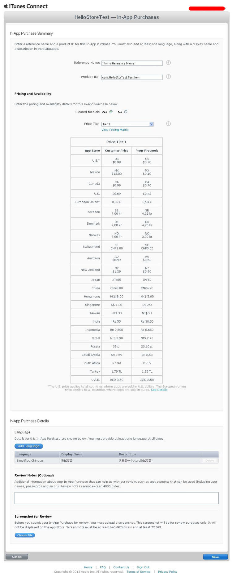 苹果开发——App内购以及验证store的收据（一） - 过☆客 - 过☆客