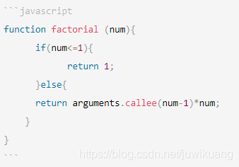 javascript 代码片