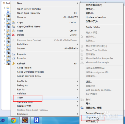 Eclipse如何卸载SVN插件 Subclipse
