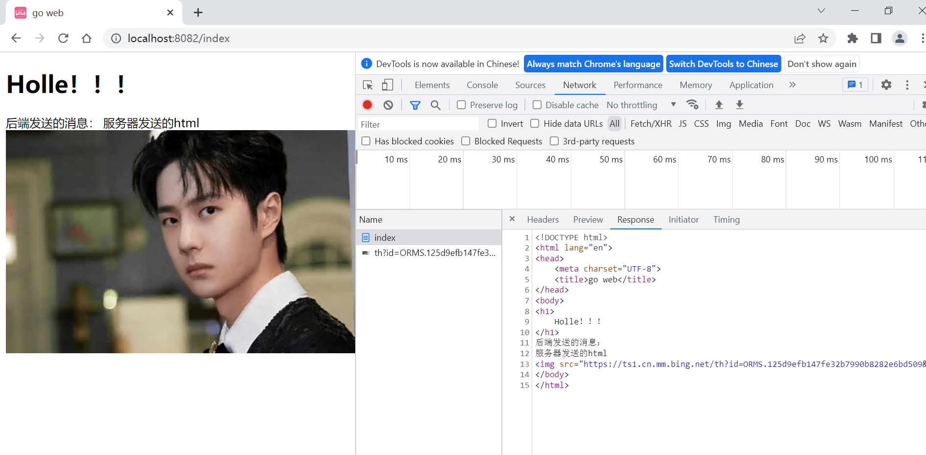 image-20230213215249284