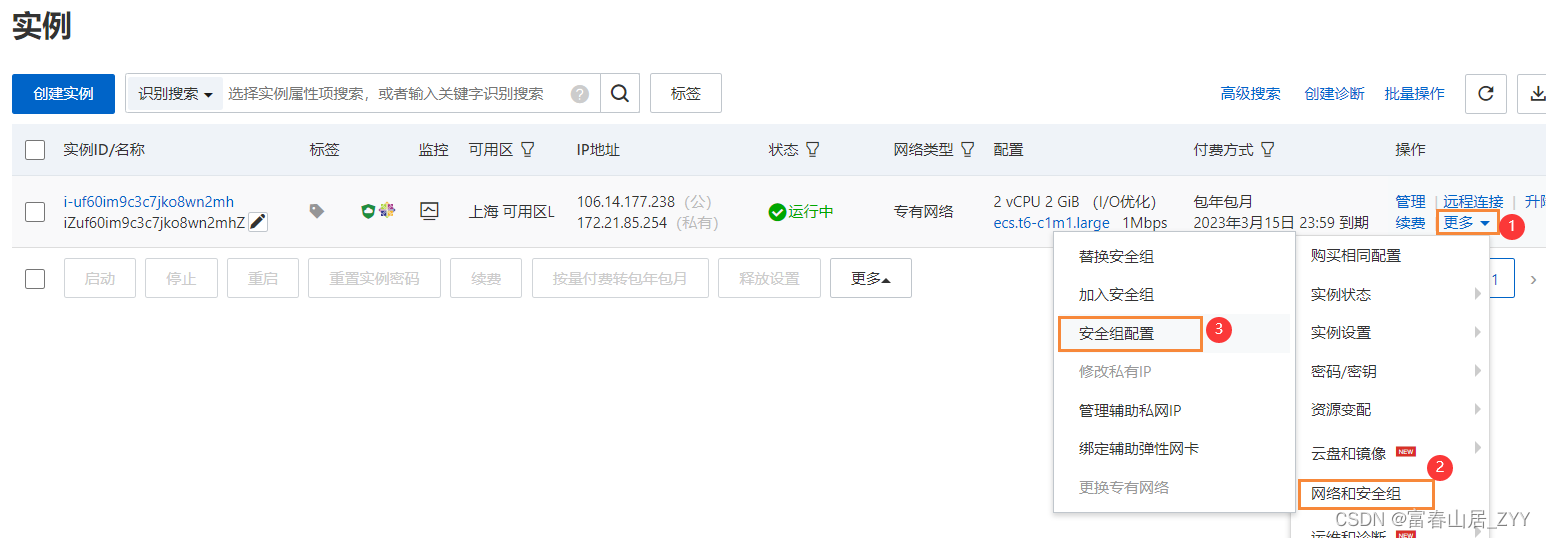 在这里插入图片描述 https://i-blog.csdnimg.cn/blog_migrate/60c768607892bf893435abf132b127c8.png#pic_center