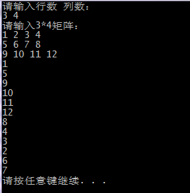 663847-20170719223915083-150756005.png