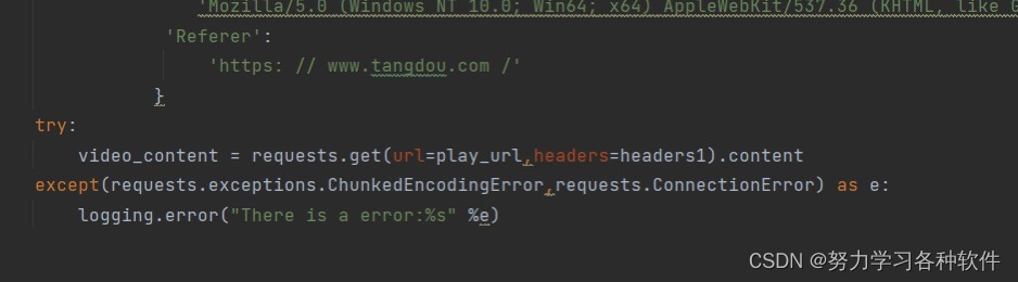 Python爬取时出现Connection broken: IncompleteRead(2097152 bytes read ...