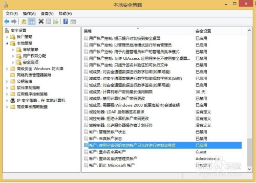 解决“你没有权限访问，请与网络管理员联系”