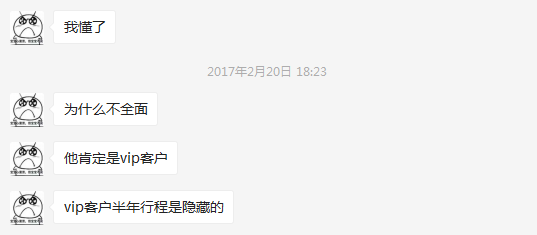 信息泄露，那些央视没报的内鬼"