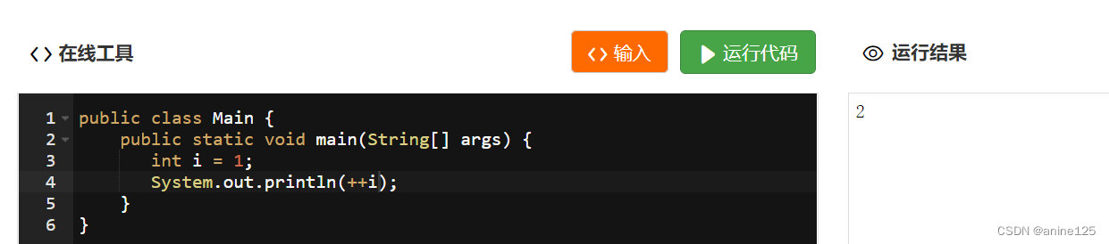 java i Images High Quality Grahic Java基础知识之i++与++i的区别和使用_java i++ ++i-CSDN博客