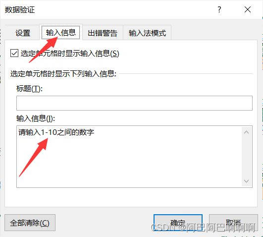 Excel相关知识插图17 1c1b5838ac3149b2899e566f6c4b1dca.jpg
