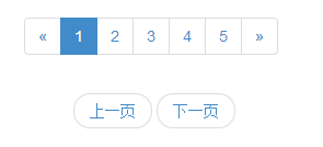 怎么学习Bootstrap：[8]bootstrap分页实现
