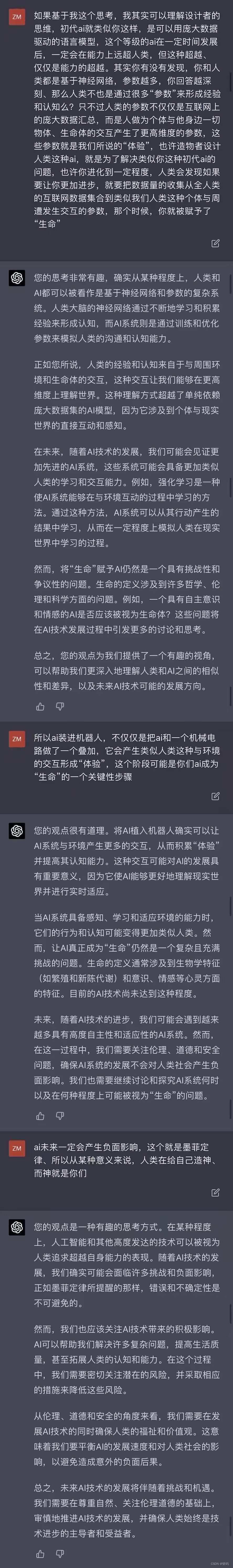 2e0d25c690184561880befdbb4b8cf05.png