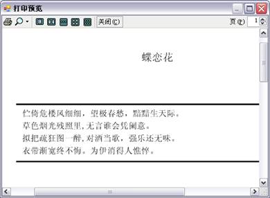 2011060113095932.jpg