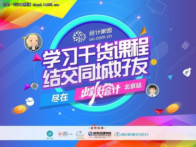 这个夏天，与你共做一个走出虚幻梦
