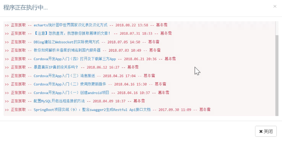 输入图片说明