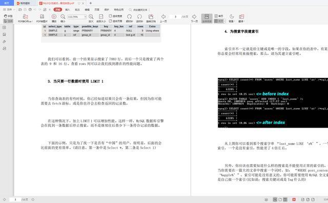 面试阿里P6,却被MySQL难倒,二战阿里,挤进天猫团队(Java岗)