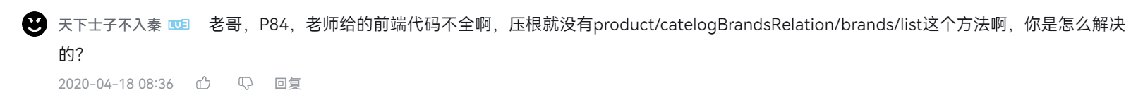 image-20221116192944568