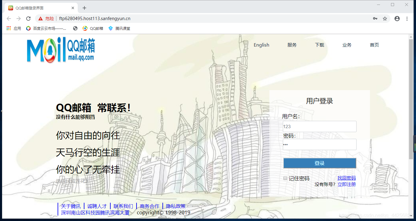 成图