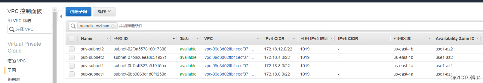 如何设置规划 AWS VPC 对等连接