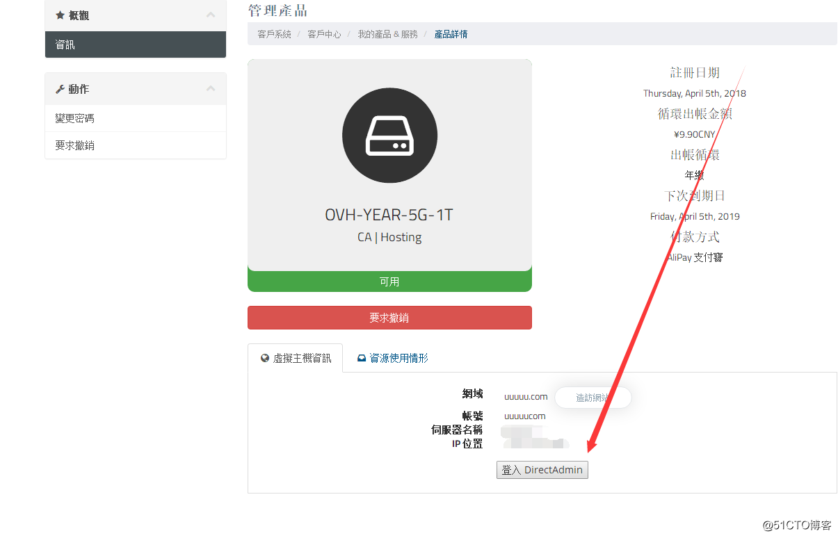 使用WordPress搭建个人博客(二)准备程序