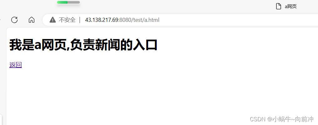 [计算机网络]---Http协议
