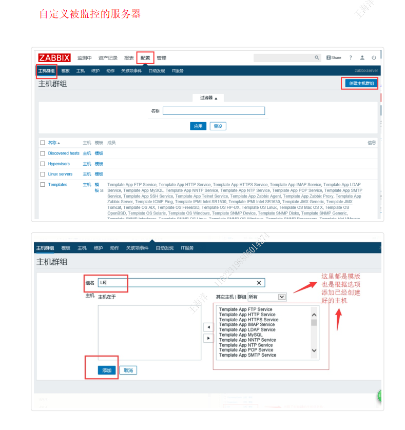 20zabbix.png-178kB