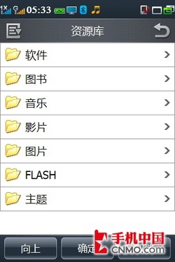 历数六大革新 天翼3G旗舰酷派N900评测 