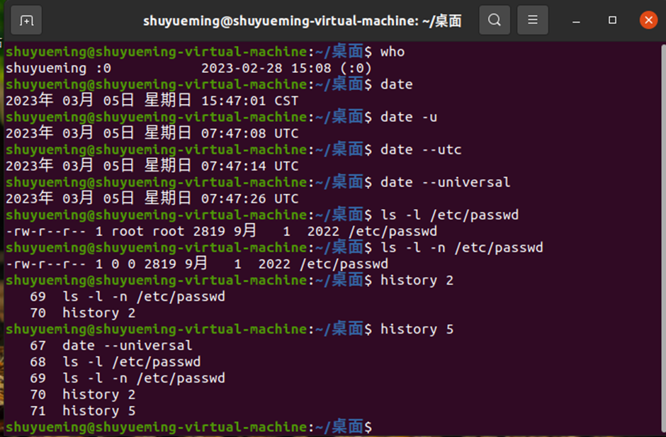 【Linux操作系统】探秘Linux奥秘：操作系统的入门与实战_linux入门实验-CSDN博客