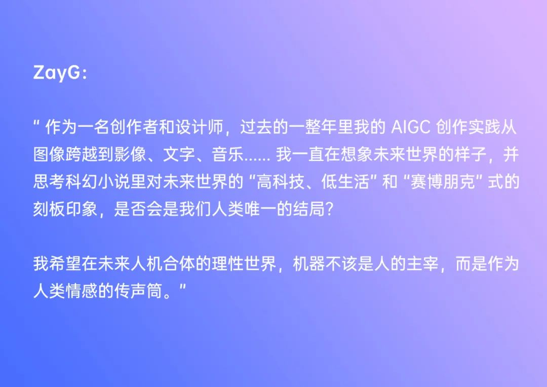 你买吗？用AI 工具创作的音乐专辑《Imagination·想象》-CSDN博客