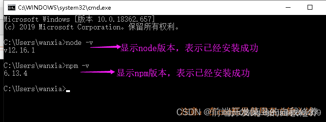 Node.js安装及环境配置，详细简单易懂！一文get全部！